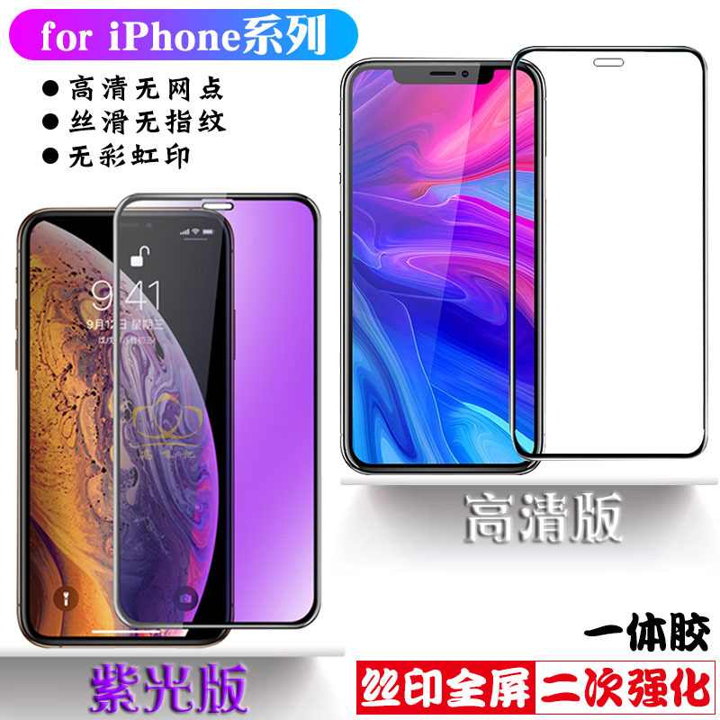 适用苹果1615promax手机1