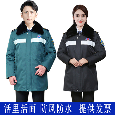 急救服冬120急救中心工作服