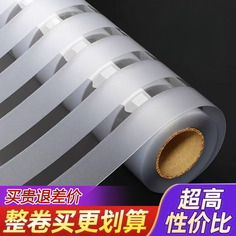 玻璃门防撞贴纸半透明条纹腰线窗户静电免胶磨砂膜办公室玻璃贴膜