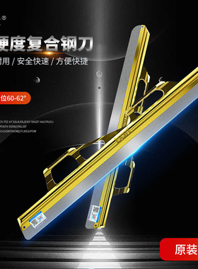 bart定位大道冰刀片 专业速滑单冰刀 速滑单刀片 大道竞速冰刀片