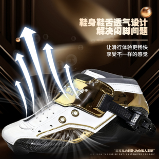 专业竞速比赛专用轮滑鞋 bart 面 赛事级速滑鞋 高支撑 全碳一体式