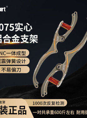 bart原装高端速滑减震支架三轮速滑刀架速滑轮滑鞋马拉松休闲刀架