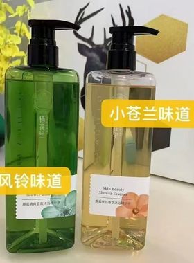 栖花里沐浴露邂逅清爽美肌香氛沐浴精华液全新品正品包邮轻素小芈