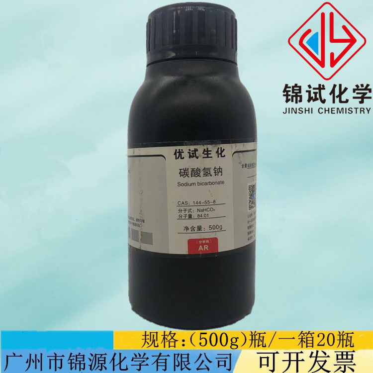 碳酸氢钠 AR500g/瓶分析纯试剂含量99.5% CAS:144-55-8 五金/工具 环保绝缘材料输变电设备 原图主图