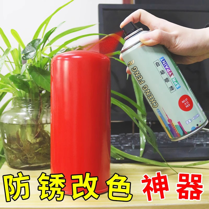 手摇黑色防锈油漆罐划痕修复