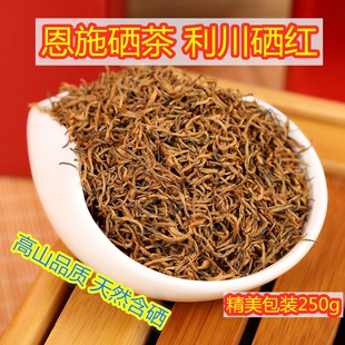利川红芽红特级功夫红茶2026新茶湖北恩施硒茶花香精美包装