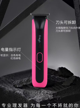 君匠油头电推剪光头雕刻修边推剪剃光头神器家用剃头发推子630