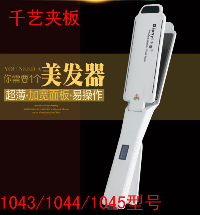 千艺夹板宽板拉直板X型夹板电夹板1013 1044 1045负离子不伤发