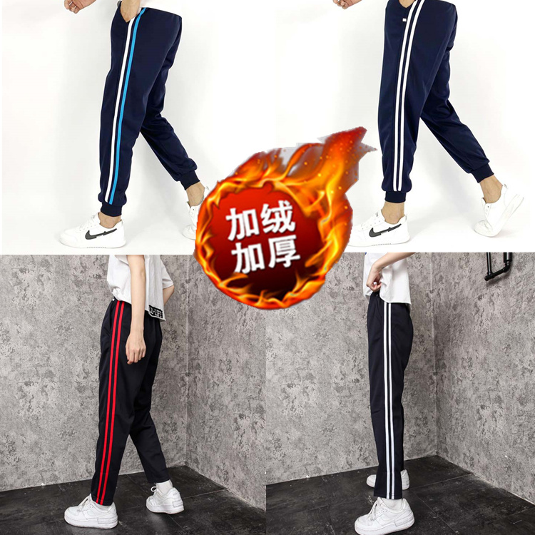 2022-10-28运动常规长裤子