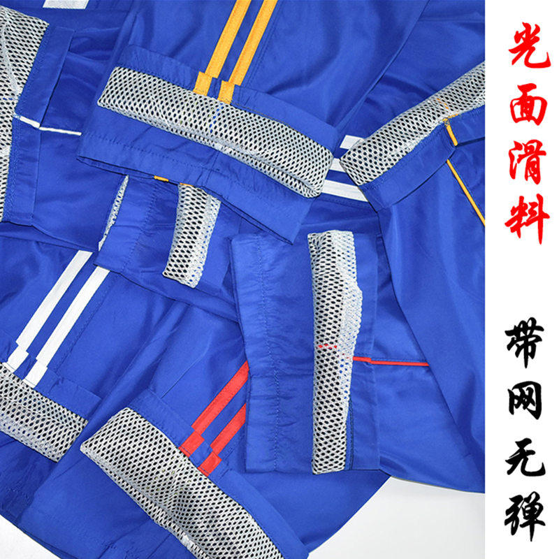 带网宽松休闲运动裤春款内衬网面男女通用校服裤子