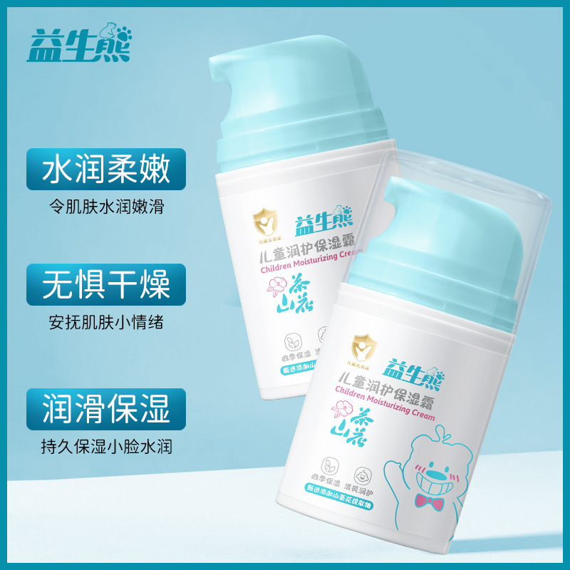 益生熊儿童润护保湿霜50g