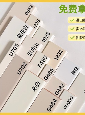 柿柿如意实木踢脚线G484极简F琳G482同色水性漆烤G485漆云月山