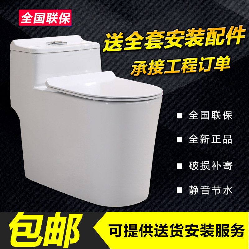 家用马桶虹吸式节水静音250/350坑距8.0大口径工程坐便器包邮