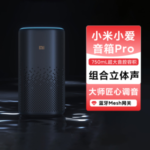 小米小爱音箱Pro语音红外遥控智能设备内置蓝牙Mesh网关智能音响