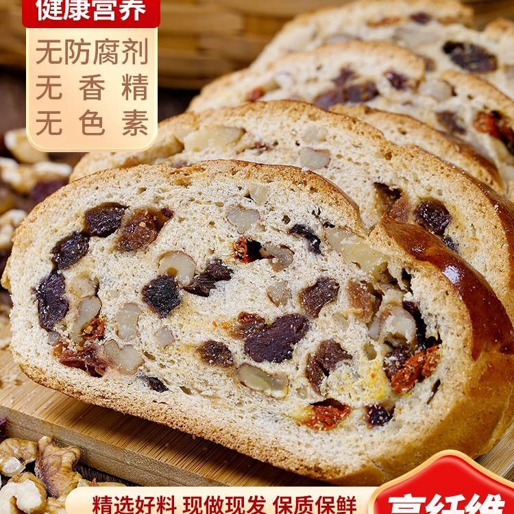 新疆特产大列巴现做果仁