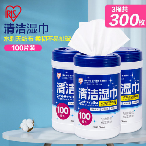IRIS爱丽思300抽桶装酒精湿巾