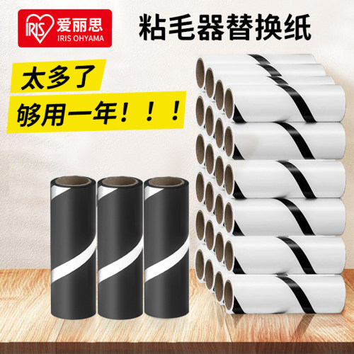 iris爱丽思粘毛器替换纸