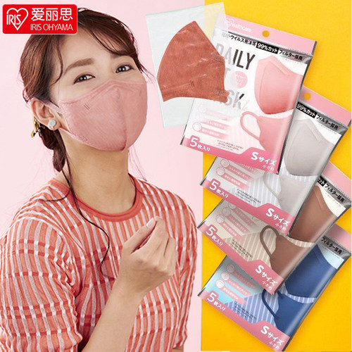 爱丽思iris美颜防护进口熔喷布