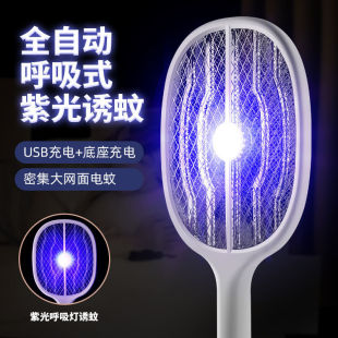 炬能达三合一电蚊拍充电式家用苍蝇拍锂电池强力电蚊子拍灭蚊灯器