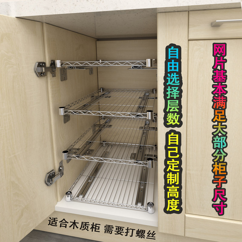 橱柜改造diy厨房拉篮碗碟置物架自制衣柜抽屉网篮滑轨多层收纳架图片