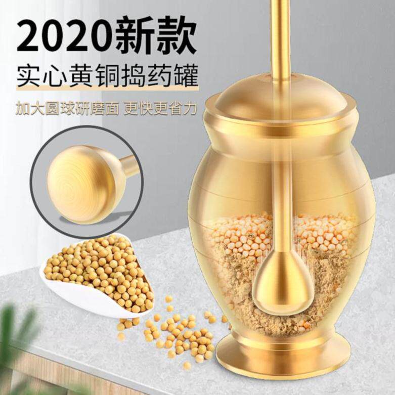 饭店药粉老式中药捣药盅捣桶带盖冲筒捣杵子药臼家用研磨器捣碎器