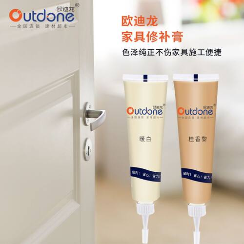 补漆修漆膏修复划痕家具木板