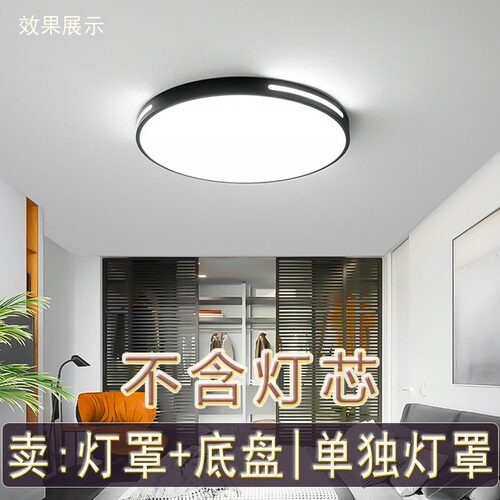 灯罩加底盘圆形旋口35cm45cm30cm