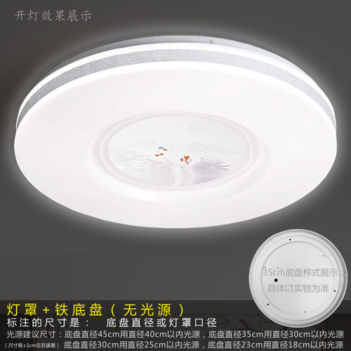 吸顶灯罩外壳罩圆形卧室阳台过道