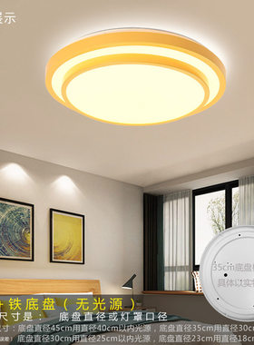 吸顶灯罩外壳圆形亚克力阻燃方形