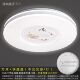 吸顶灯具 时尚 灯罩外壳罩 圆形卧室亚克力铁底盘不带灯圆形新中式
