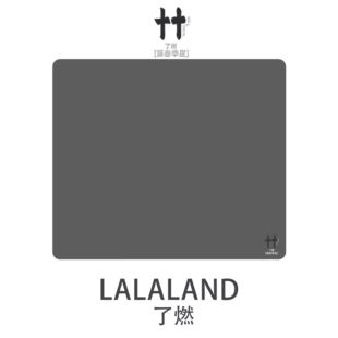 VOCAL[第叁季度]  了燃 电竞游戏专用鼠标垫亲肤速度顺滑布垫