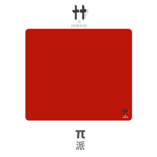 派 度 电竞游戏专用鼠标垫细面控制顺滑鼠标垫 第壹季 VOCAL