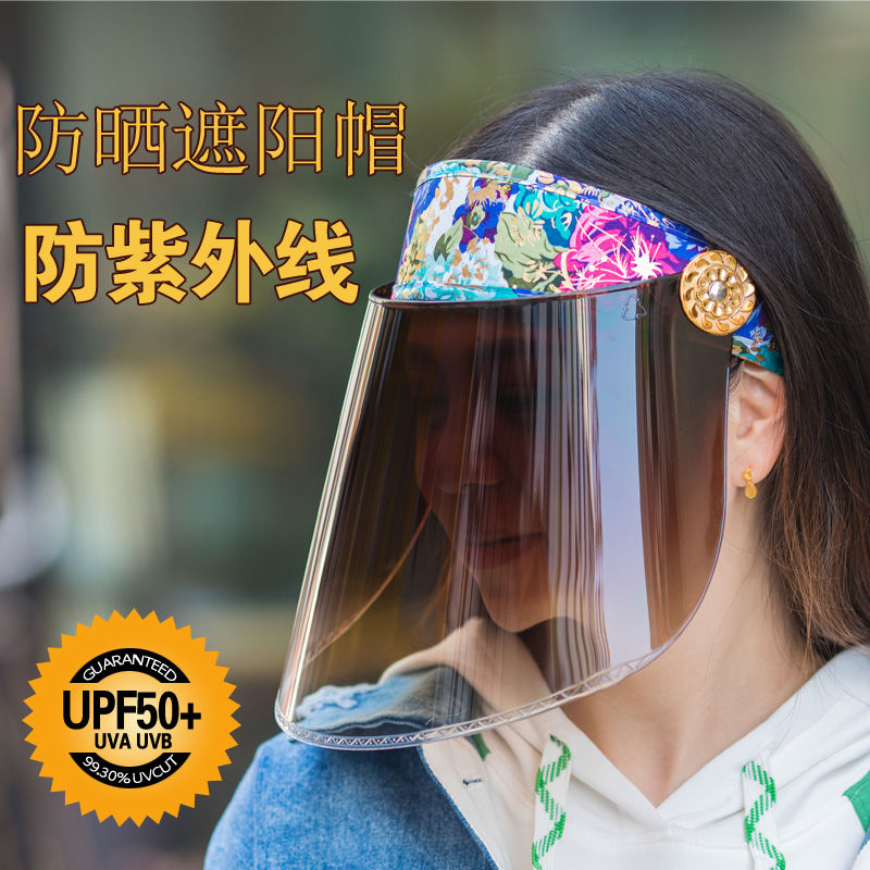 [Send wind rope]summer ultraviolet-proof Hat Electric motorcycle Bicycle Sun hat Visorin the Accessories/Leather belt/Hat/Muffler , Hat  category - from Buy2taobao.com to provide professional Taobao agent buy service