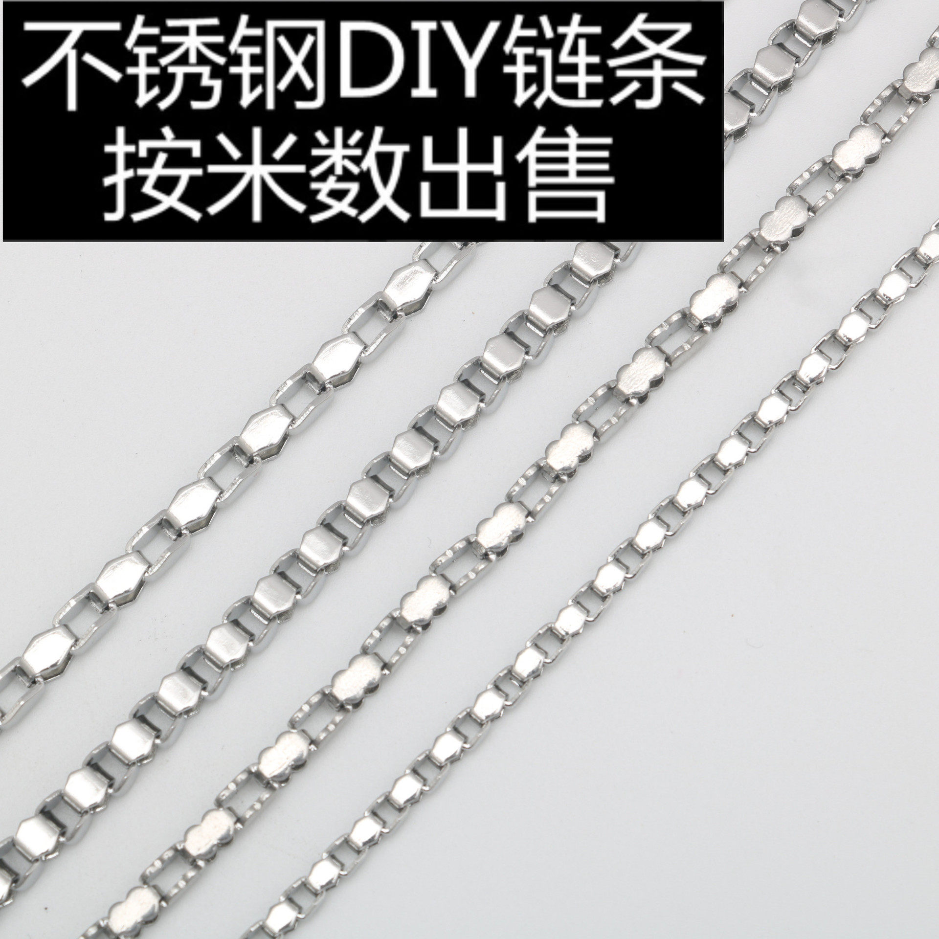 不锈钢长盒仔链格子链威尼斯链盒子链钛钢男女项链吊坠配链条,饰品/流行首饰/时尚饰品新,项链,淘宝优惠券,粉丝福利购,淘宝优惠卷