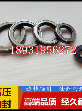 进口高压骨架油封密封圈90*115*13 90X11513液压马达高压油泵油封