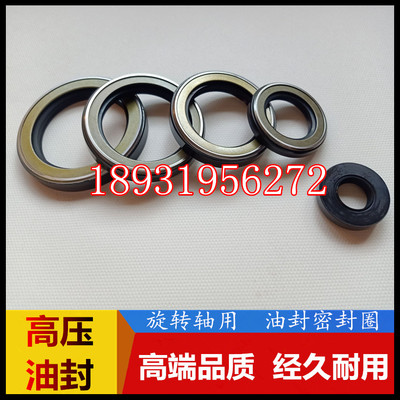 原装进口高压骨架油封AP1338F 25*45*11 25X45X11 2545高压密封圈