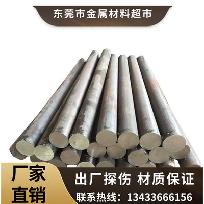 Aqualloy高温合金GH4500钢板Inconel690管材GH2130 GH2135研磨棒