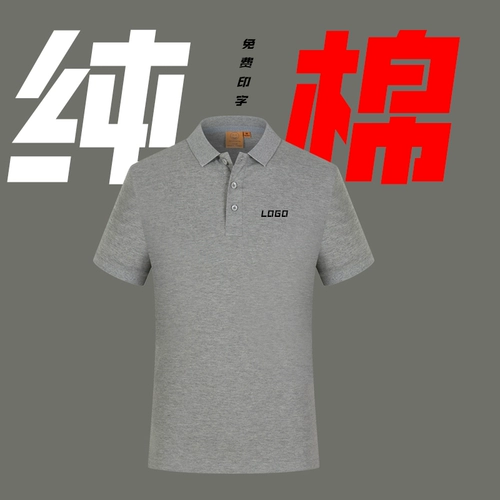 Хлопковая футболка polo, футболка с коротким рукавом для работы, делается под заказ, с печатью вашего логотипа