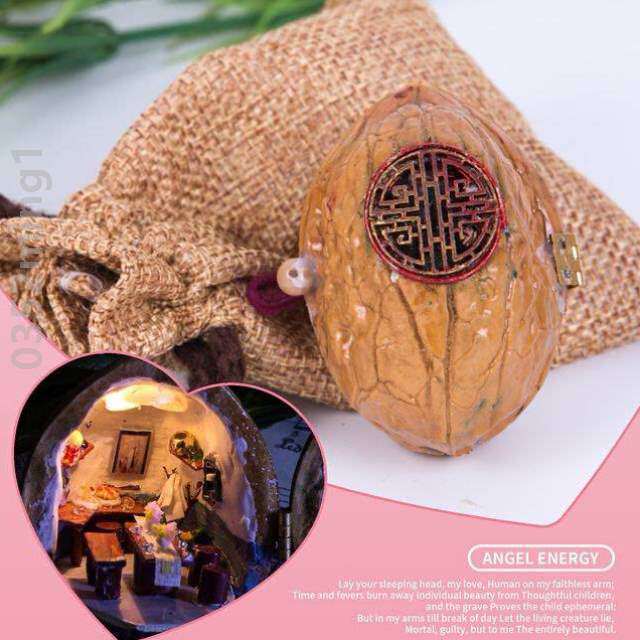 材料小屋屋核桃房子房屋材料手工浪漫迷你微缩核桃壳包小