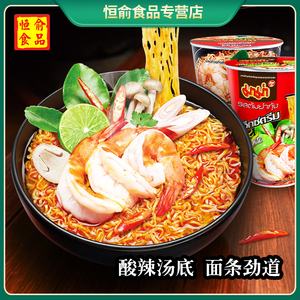 MAMA泰氏妈妈泰国妈妈面冬阴功酸辣虾方便面杯装速食面60g*6杯