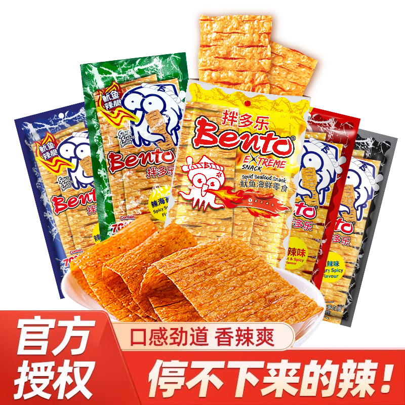 泰国进口零食bento拌多乐手撕鱿鱼片辣条甜辣味鱿鱼丝20g*3包