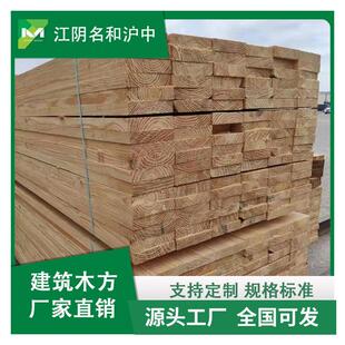 建筑木方桥梁工程工地垫木轨道枕木 花旗松板材 辐射松樟子松方木