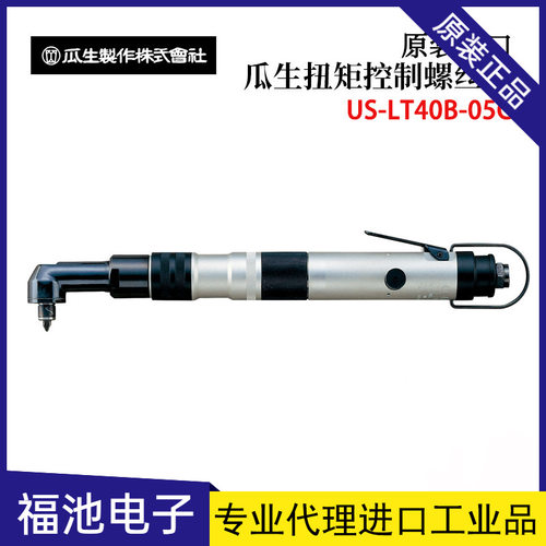 日本URYU瓜生US-LT40305