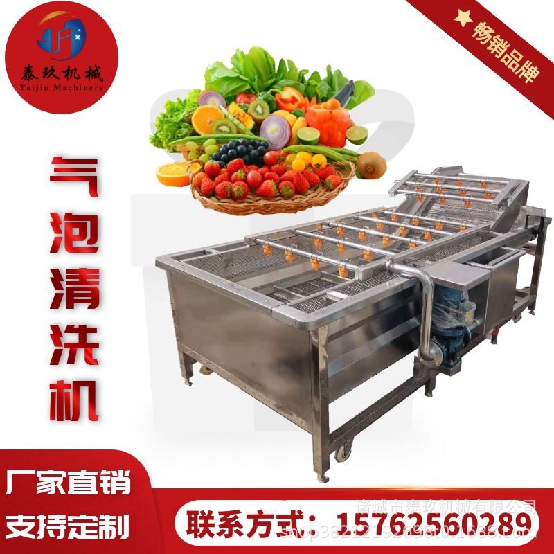灯笼椒高压喷淋气泡清洗机 大型中央厨房果蔬洗菜机 秋葵清洗设备