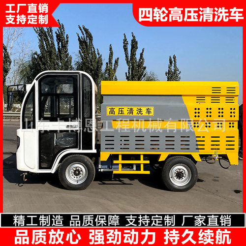 柴油洒水车煤场除尘多用