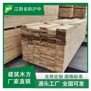 江阴建筑铁杉花旗松 辐射松建筑木方 建筑4*9花旗松方木