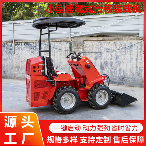 出口小型滑移装载机HTSL