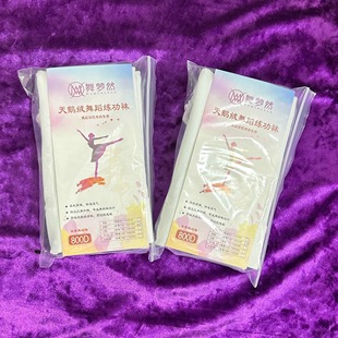 儿童女冬季加绒舞蹈袜新款800D加绒加厚美腿舞蹈连裤袜保暖芭蕾舞