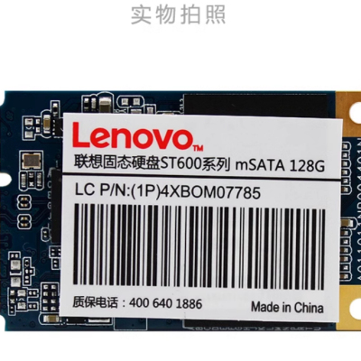 联想ST600 128G 256G 512G笔记本SSD固态硬盘X220X230i