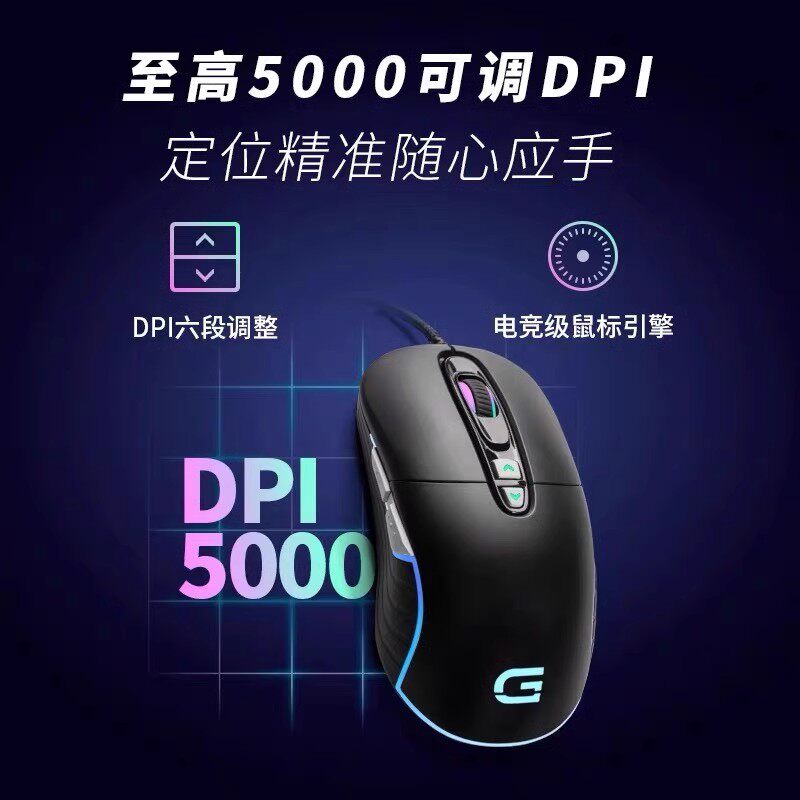 戴尔戴记严选游戏无线双模鼠标MS3123D有线RGB经典电竞吃鸡鼠标